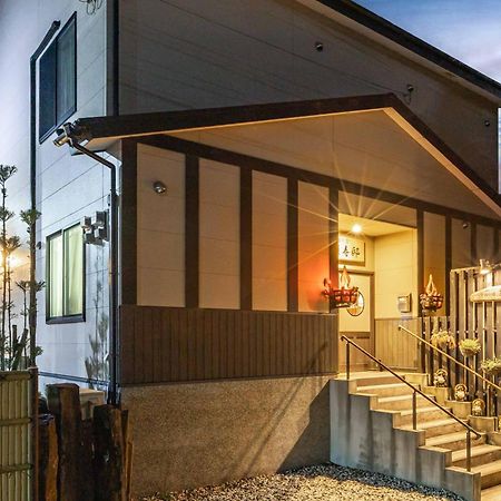 Add-Hostel Uji Cha-Gan-Ju-Tei Екстериор снимка